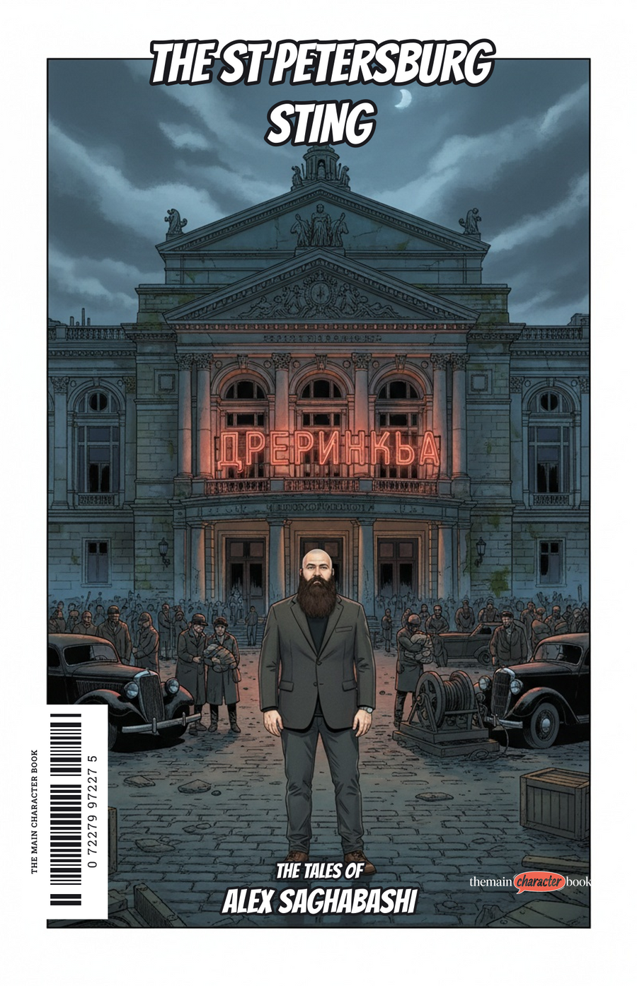 The St Petersburg Sting — personalised front cover